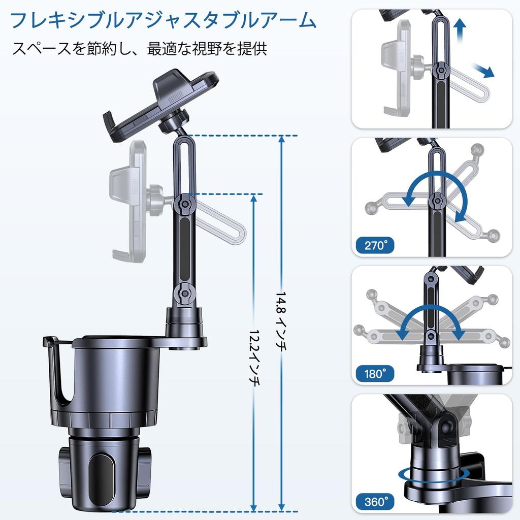 Uneawit Car Phone Car Drink Drink Smartphone Cup Adjustable Phone Holder with Cup Fits All Smartphones and Most Inches Holder, 2-in-1, Holder, &