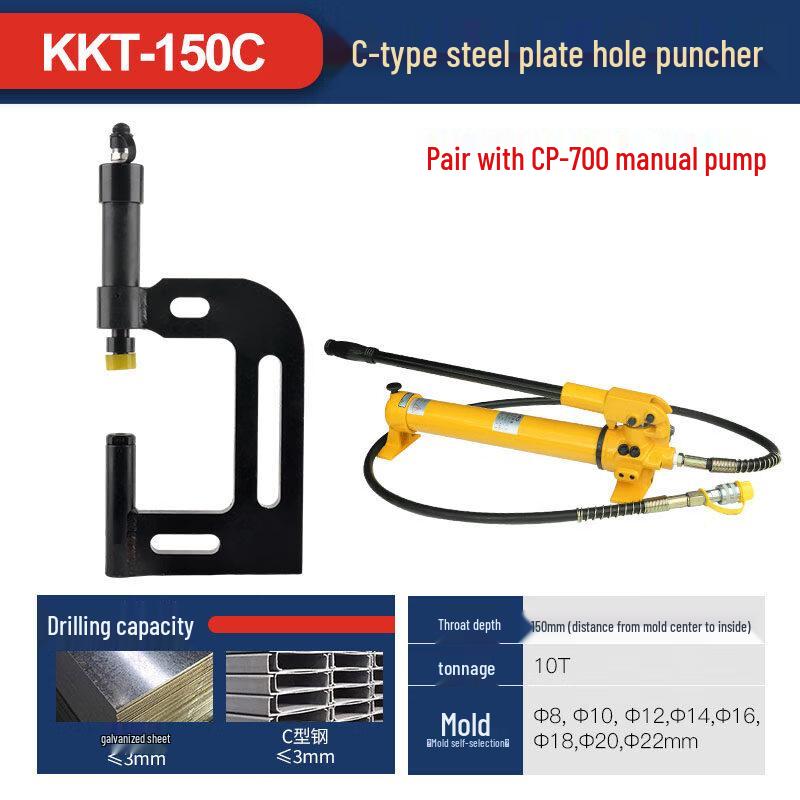 Yundao KKT-150C Hydraulic Hole Punch