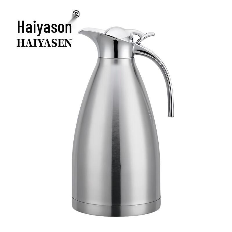Haiyaxen TK-3141 2L Stainless Steel Insulated Coffee Pot