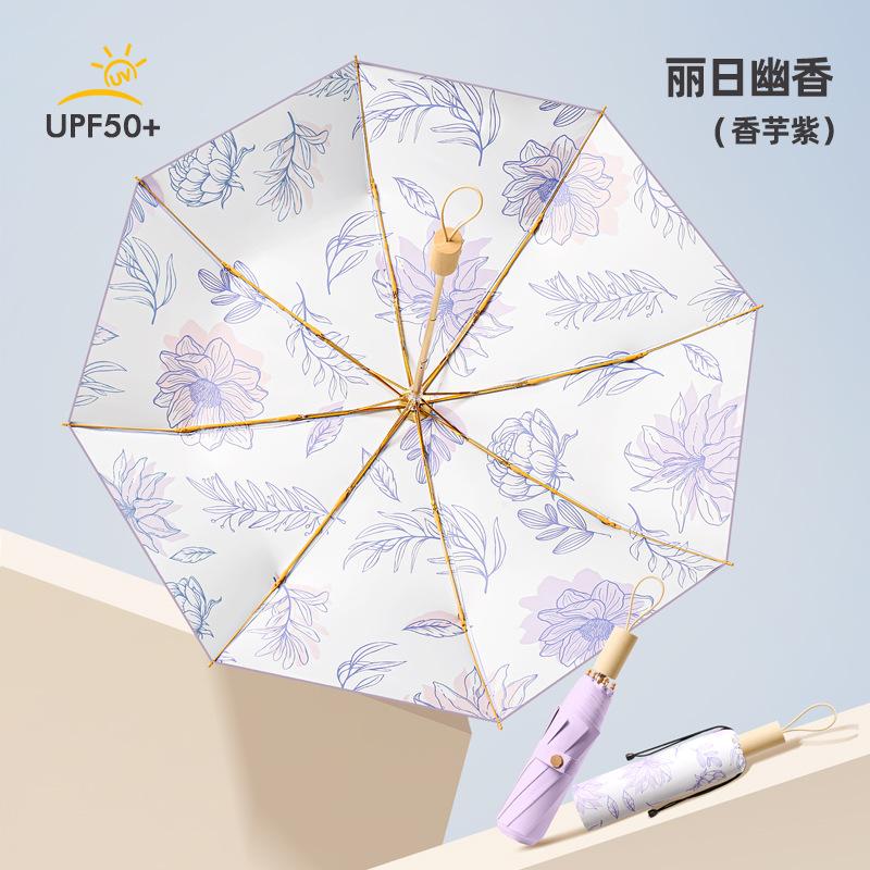 2025 eight bones new hand-opened color glue parasol digital brush sunscreen sun umbrella pattern can be determined