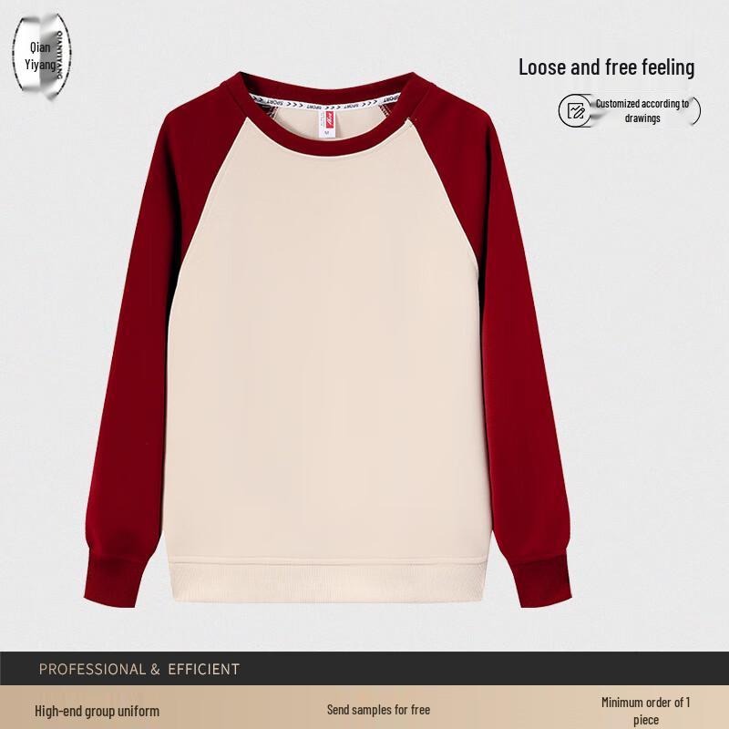 Customizable Work Sweatshirt M