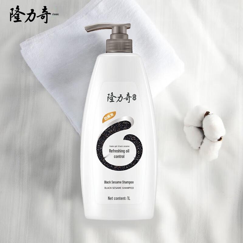 Longrich Black Sesame Shampoo 1L