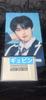 [USED] ZEROBASEONE Photo Slogan Slogan Gyubin Official
