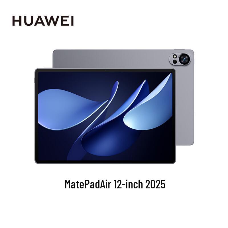 

Huawei MatePad Air 12-inch Tablet 2025 (CN version)