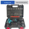 Rechargeable Multifunctional Handheld Lithium Battery Drill Electric Set