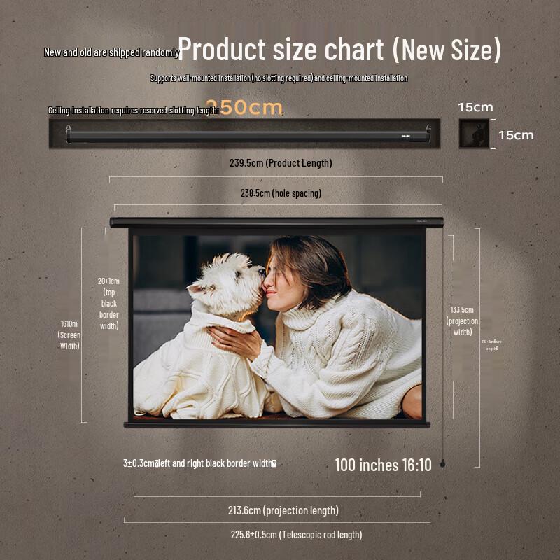 Deli 100-inch 16:10 Electric Projector Screen