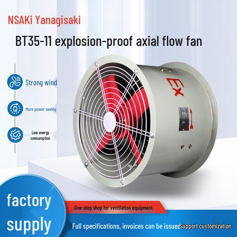 Explosion-Proof Industrial Axial Blower Fan BT35-11-2.5# 0.18KW