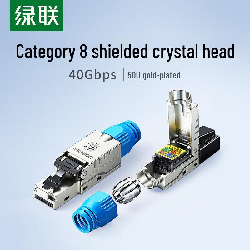 

UGREEN Cat8 Tool-less Shielded RJ45 Connector