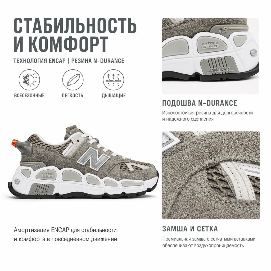 נעלי סניקרס יוניסקס Salehe Bembury x New Balance 574 YURT עור כריש אפור לבן MS574YSC