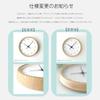 KATOMOKU Muku Clock 7 Natural Wall Continuous Second Diameter km-60NARC Clock, Hand, 30.0cm (Radio-Controlled Clock)
