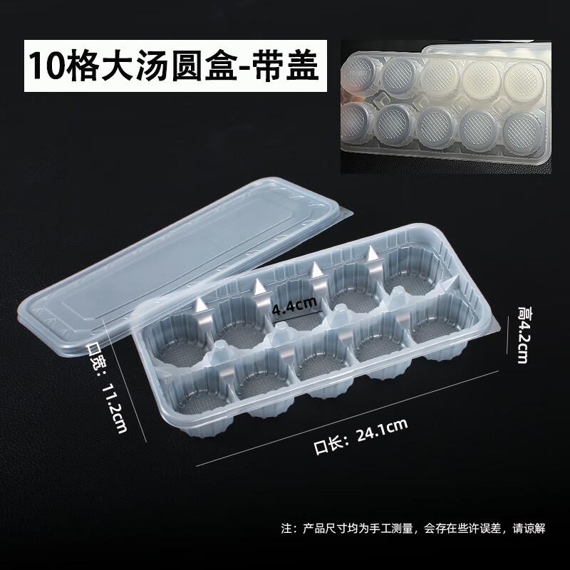 

Miaojiayi Disposable 10-Compartment Food Freezer Trays
