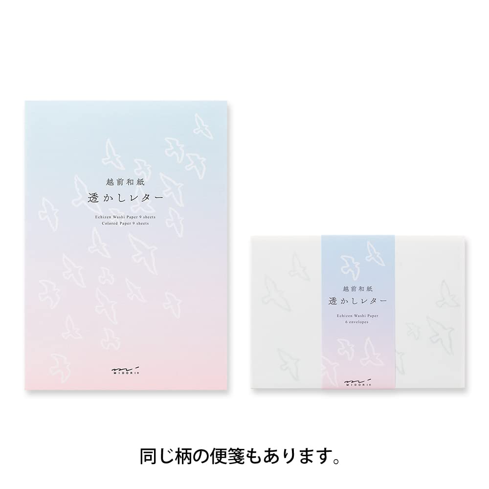 Midori Envelope Watermark Western 2 6 Pieces of Japanese 6 Pieces of Colored Bird Pattern 20576006 Paper, Paper,