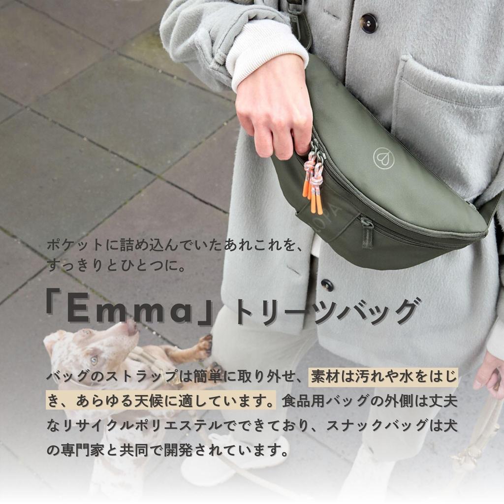 [PALOPA] Emma Umhängetasche