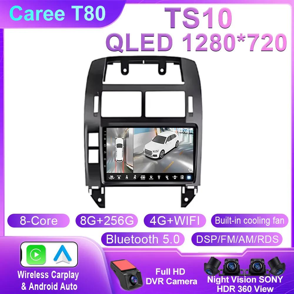 For Volkswagen VW Polo MK4 6Q 9N 9N3 2004 - 2009 Car Radio Android Auto Multimedia Video Player GPS Carplay QLED Screen Stereo