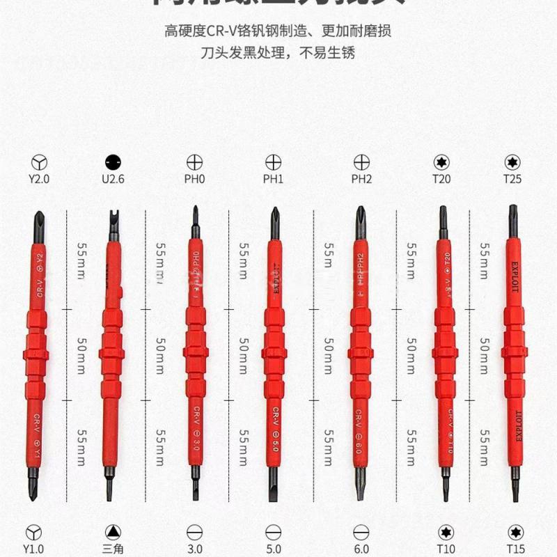 Bolt Driver Strong Magnetic High Hardnes Labor-saving High Quality Hardware Maintenance Combination Tool Firm Durable Tool