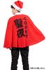 Cosplay Christmas Holy Night Cloak Reindeer [Clear Stone] Men's