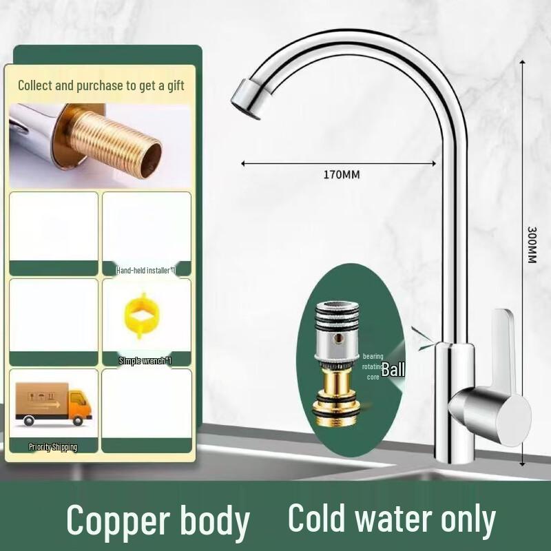 

Meng Guan Stainless Steel Single Cold Kitchen Faucet