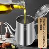 Rockykey Oil Pot, Approx. 600ml, German 316 Stainless Steel, Lightweight and Durable, Strainer, Filters Oil Residue, Tempura Oil, Deep Frying Oil, Fil