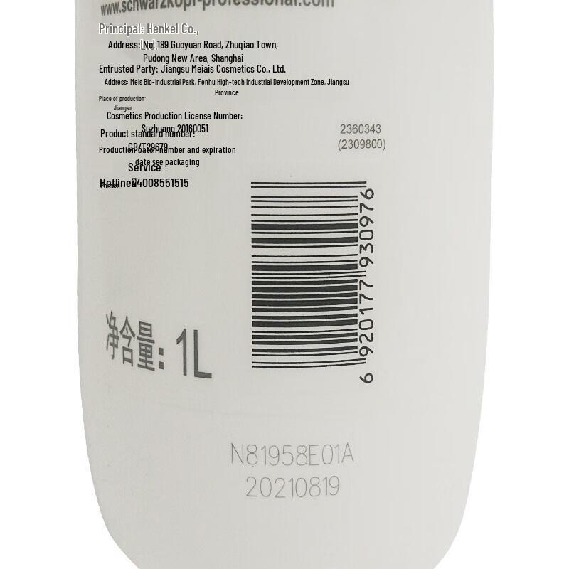 Schwarzkopf Professional BC Bonacure Repair Shampoo