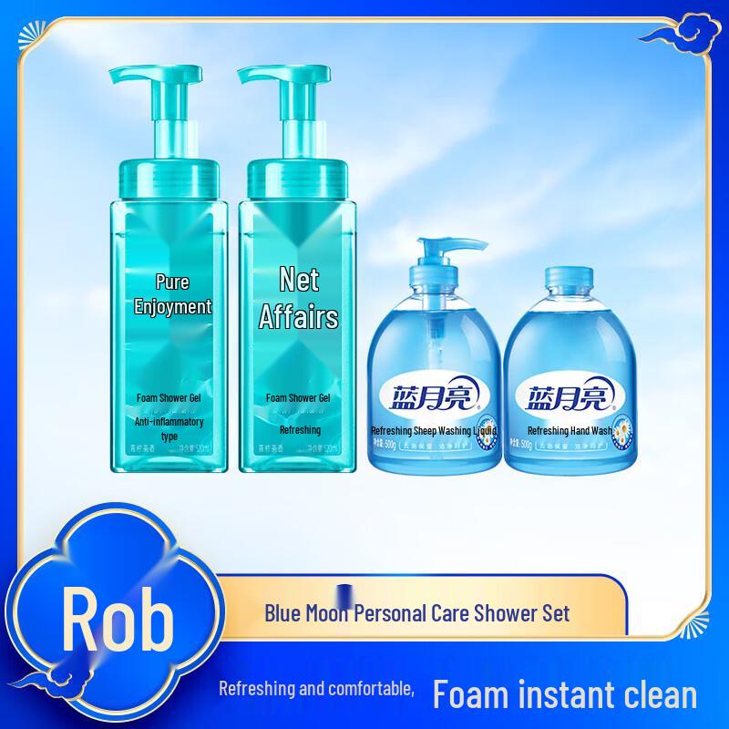 Blue Moon Lime Foam Shower & Hand Wash Set