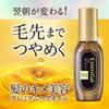 Essential The Beauty Hair Texture Beauty Premium Hair Oil High Adhesion Repair Oil Styling
