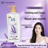 Shu Lei Lavender Soothing Shower Gel