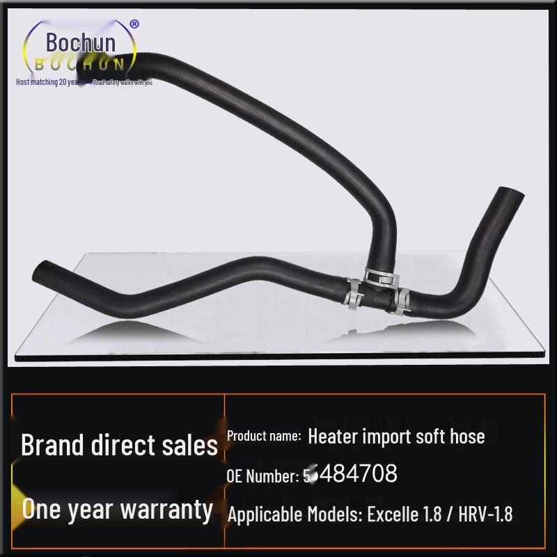 Buick Excelle 1.8 HRV Heater Hose: Three-way Connector & Inlet Rubber Hose