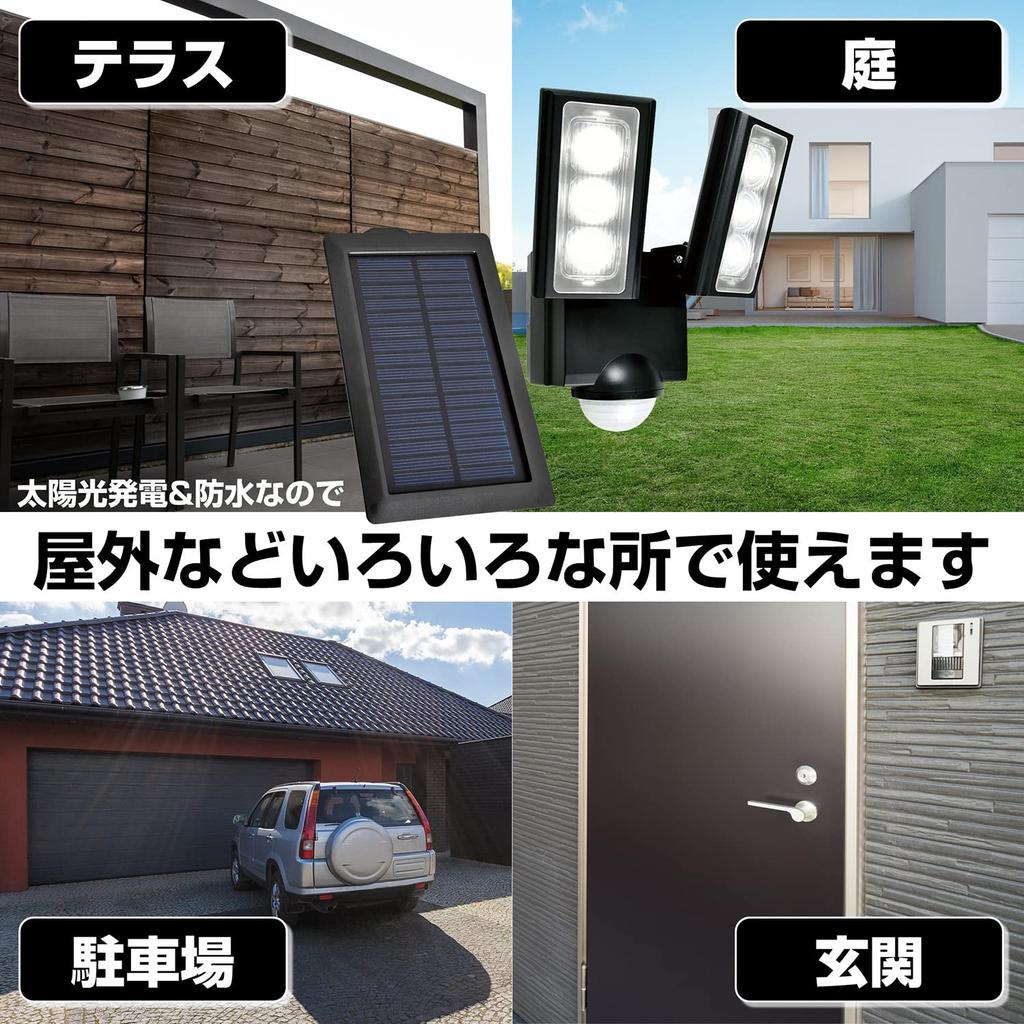 ELPA Solar-Powered Sensor Light, 2 Lights (White LEDWaterproof), Outdoor, Foot Sensor Light (ESL-312SL)