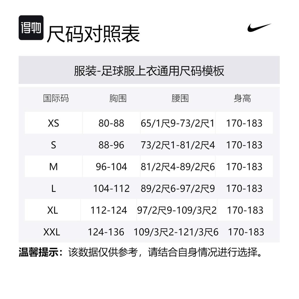 Nike Tottenham Hotspur Strike Third Men's Nike Dri FIT Soccer Drill Top FQ2627-380