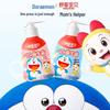 Saky Kids Doraemon Fluoride Toothpaste
