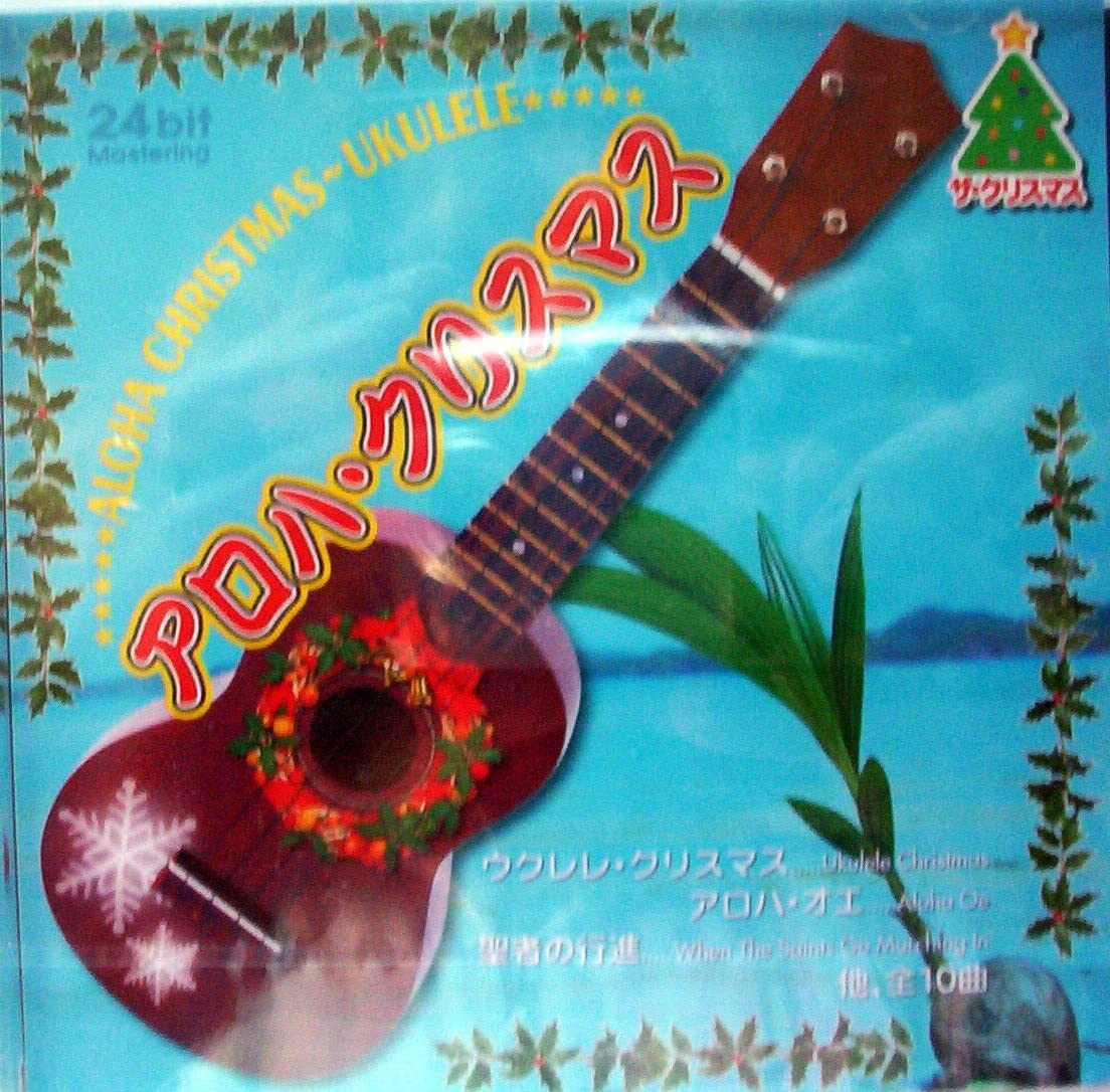 

CD COMPILATION - Aloha Christmas CDCH11 Japan Dance & Electronica Used