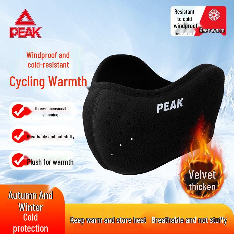 

Peak Winter Warm Mask with Earmuffs