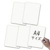 Whiteboard Mini [5 Sheets] (A4 [5 Sheets])