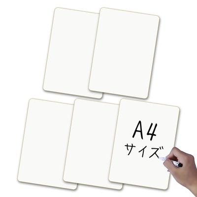 Whiteboard Mini [5 Sheets] (A4 [5 Sheets])