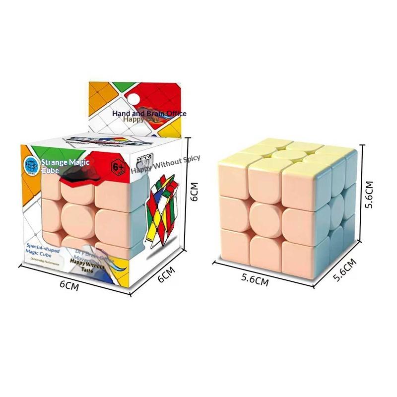 3X3 Cube Drifting Cube Magnetic Three-Level Smooth Children'S Educational Toy Beginner'S Gift