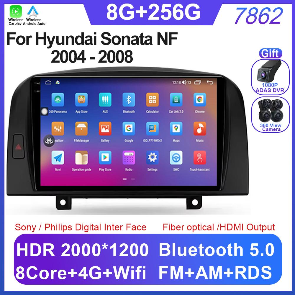 Android 14 For Hyundai Sonata NF 2004 - 2008 Android Radio Stereo Video Wireless Carplay Navigation Multimedia DSP 5G WIFI BT