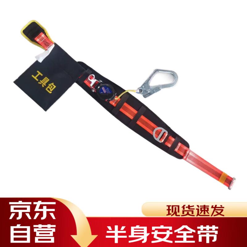 Hexin Polyester Half-Body Safety Harness with Fall Arrester