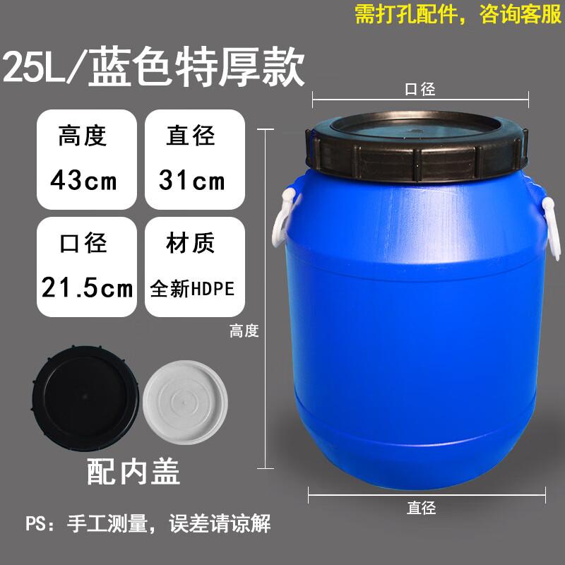 Bodehui Multi-purpose Plastic Storage Bucket