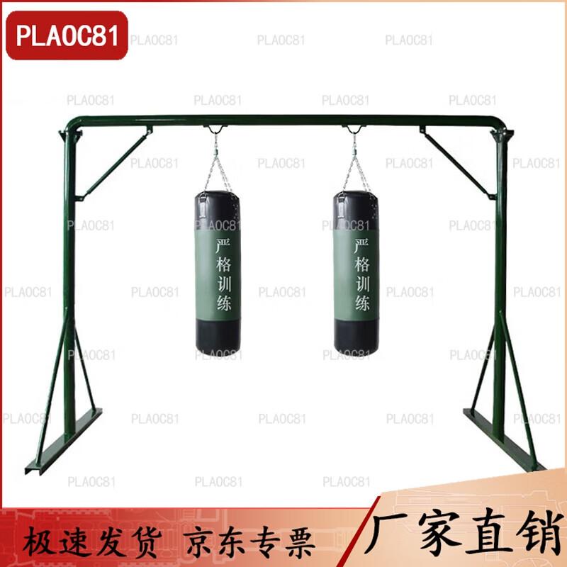 PLAOC81 Gantry Sandbag Rack with Sandbag