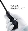 VESSEL Ball Grip Interchangeable Driver with Screw Mag Catcher Pozidriv Phillips, Flathead, 220W-3NMC