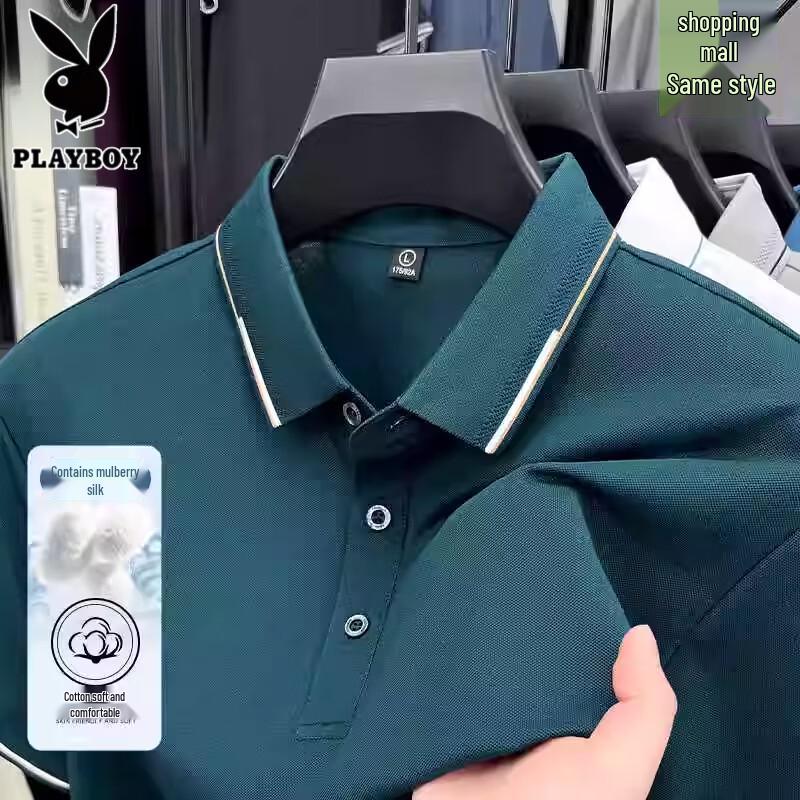 PLAYBOY Men's Short Sleeve Business Casual Polo Shirt