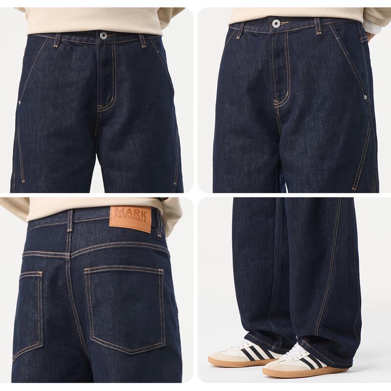 Mark Fairwhale Men's Tencel Lyocell Loose-Fit Jeans