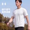 Men's T-Shirt Under Armour Under Armour T Shirt Unisex