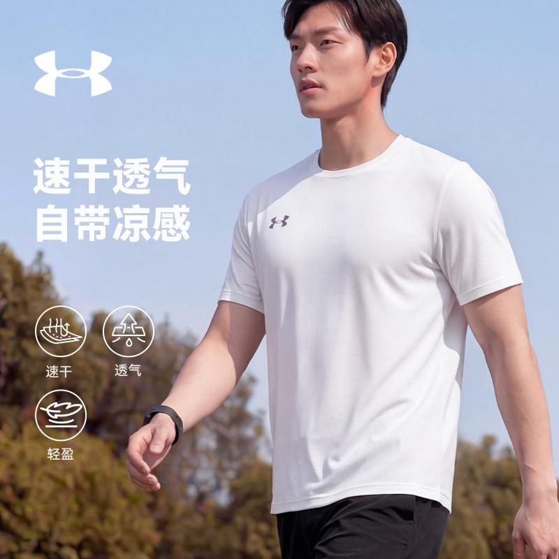 Men's T-Shirt Under Armour Under Armour T Shirt Unisex