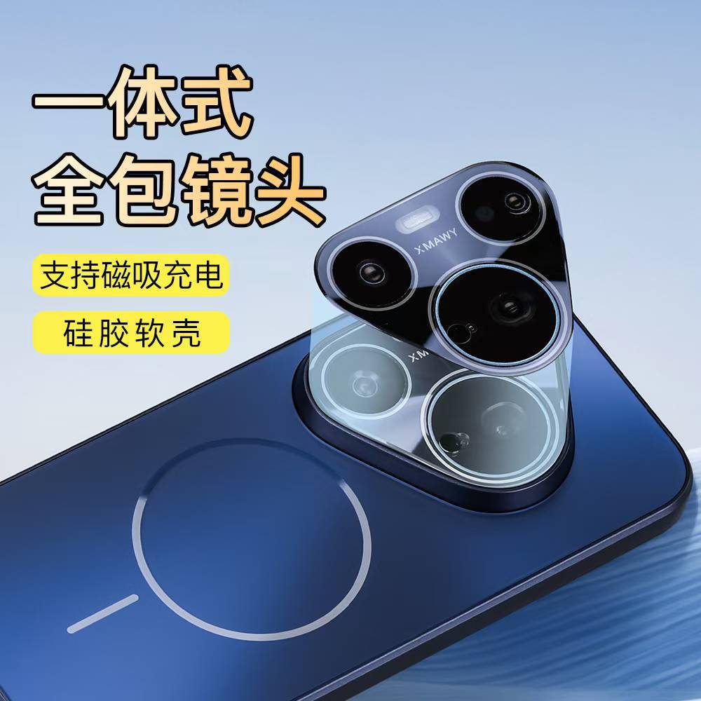 Applicable to Huawei pura90promax mobile phone case light luxury streamer fine magnetic suction MATE80 protective case ultra-thin matte