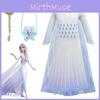 Majestic Frozen 2 White Elsa Cosplay Costume Dress For Girls Ages 3-10 With Cape