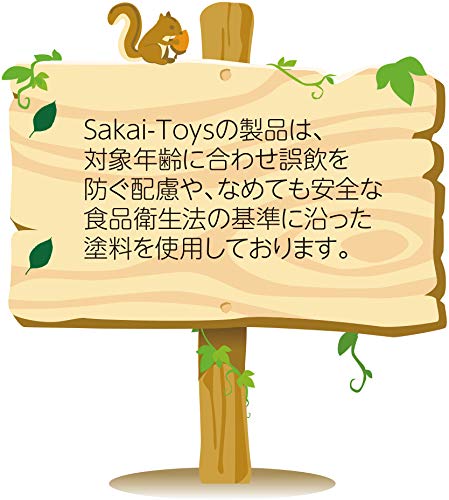 Forest Hammer Toy, Made In Japan, Building Blocks, Wooden Educational Toy, Made In Japan, Christmas Gift, Birthday Gift, Cute for Girls and Boys