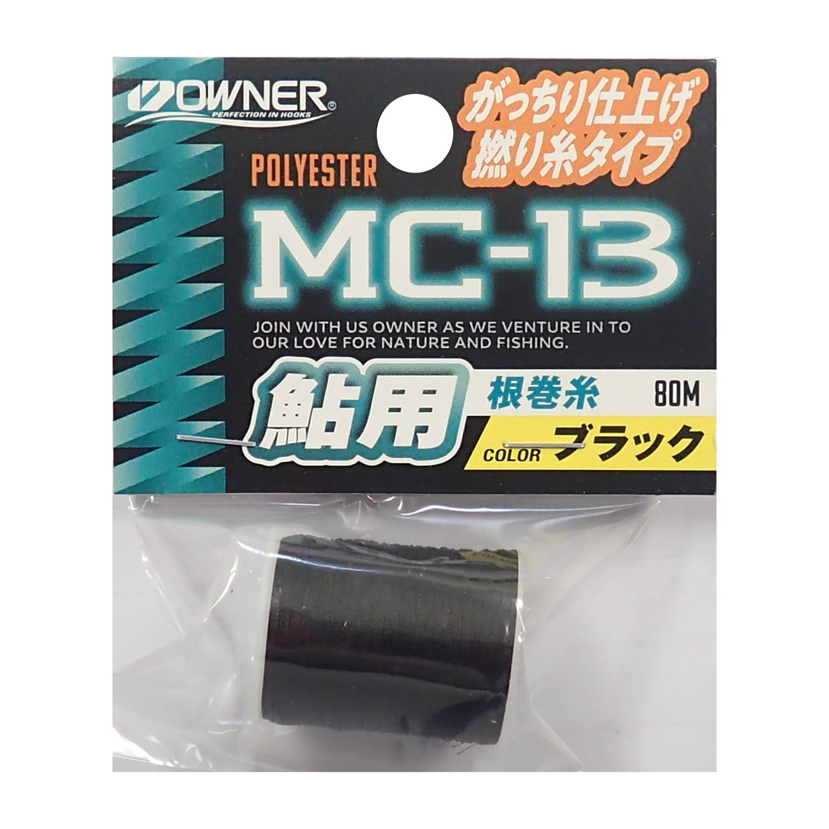 

OWNER MC-13 Ayu Root Winding Bobbin, Black