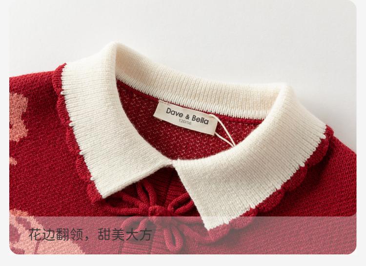 David Bella Girls' Knitted Sweater Autumn Collection New Children's Red Sweater Chinese Style Children's Clothing