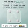 Little Bear Smart Body Fat & Weight Scale (CN Version)